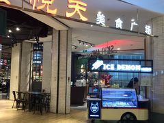 门面-食通天·寰宇集(杭州万象城店)