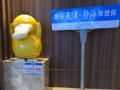 -聆桂烤鸭·金奖烤鸭(静联广场店)