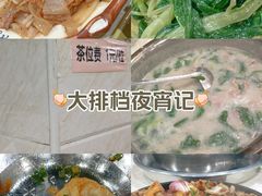 -标记美食新鲜猪杂(兴南大道店)