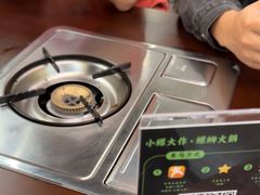 -小螺大作·螺蛳粉火锅(林和西店)