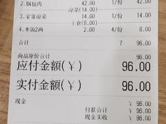 -天添纸包鸡家常菜