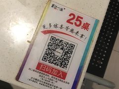 -蜀张一派斑鱼大虾(宁河旗舰店)