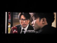 -中影国际影城(印力中心CINITY店)