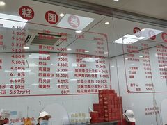 -常州糕团店(北大街新世纪商城店)