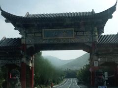 -句容茅山景区