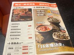-鸣记脆皮烤鱼·海鲜烤鱼(亿合城店)