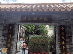 -周大娘牛乳(旧寨古村总店)