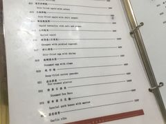 菜单-香港厨房