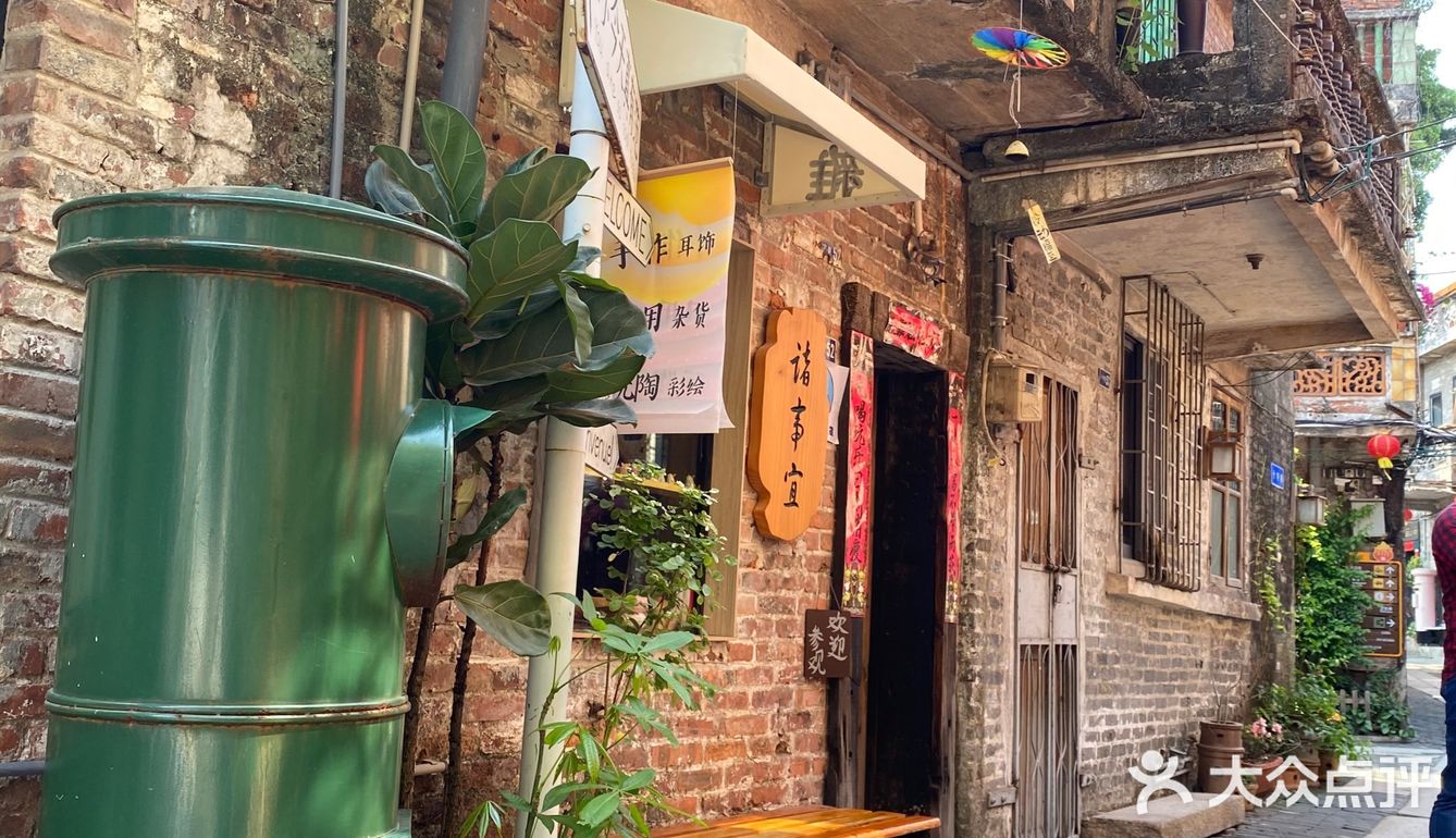 南风古灶