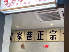 门面-楠火锅(广州总店)