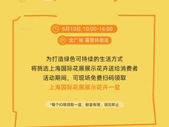 -上海第一八佰伴