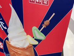 -粉粉乐鲷鱼烧(美罗城店)