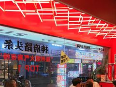 -神府路壹号·海鲜烧烤排档(三坊七巷店)