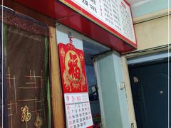 门面-黔江鸡杂火锅(红星路一段)