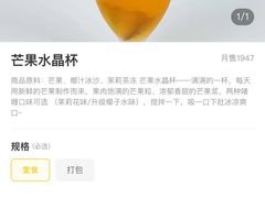 -圆碌碌甜品屋(二中店)