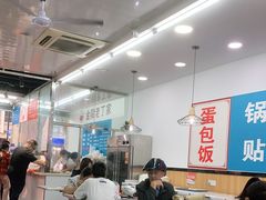 -金陵老丁家馄饨