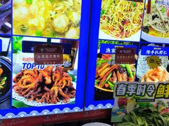 -旺角小渔村(二马路店)