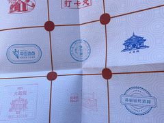 -皇城恒隆广场