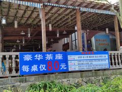 -马銮湾景区