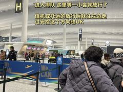 -广州白云国际机场-T2航站楼