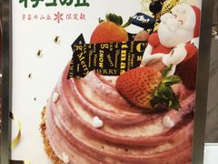 -卷心卷意·轻甜蛋糕(新光天地店)