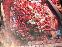 -江边城外烤全鱼(方庄时代购物中心店)