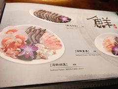 菜单-无老锅(苓雅店)