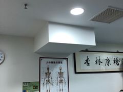 -杏林康桥中医正骨·体态矫正·跌打损伤·推拿按摩(国贸建外SOHO店)