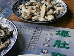 肚领儿-东兴顺爆肚张
