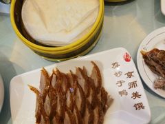 -全聚德(常州店)