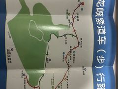 -九宫山风景区