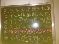 iphone_upload_pic-JOJO实景沉浸侦探剧本杀(大悦城店)