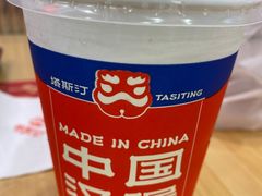 -塔斯汀中国汉堡(东平店)