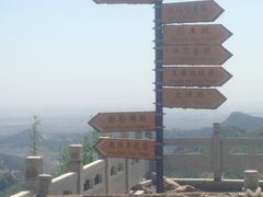-大芦花风景区