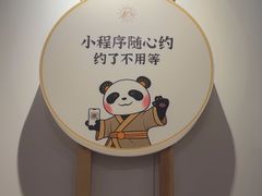 -蓉城阳光推拿馆(理想中心店)