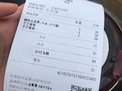 -喜茶(深圳福田星河COCO Park店)