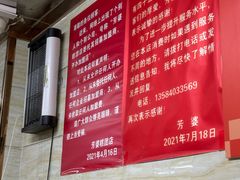 -芳婆糕团店(王府大街店)