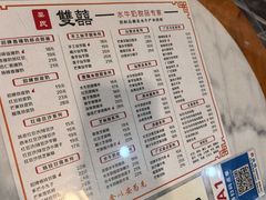 -双喜老铺(人民广场店)