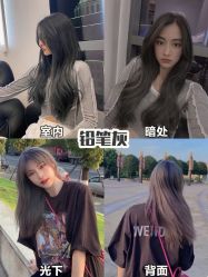 -藤野造型烫发染发