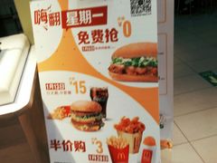 -麦当劳(西单明珠店)