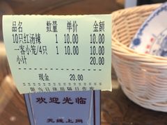 餐具摆设-勤德兴(湖滨路店)