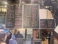-東茅街茶馆