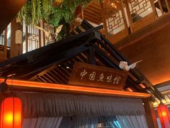 -福成厚江鱼壹号黑金冠好店(群力店)