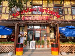 门面-申德勒加油站餐厅(三里屯北小街店)