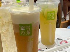 -奈雪的茶(湖滨银泰in77C区PRO店)