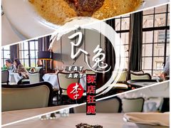 菲力牛排-茹丝葵经典牛排馆(上海外滩店)