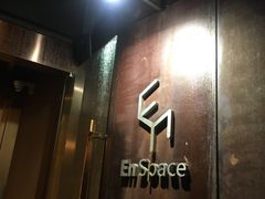-EN SPACE恩空间