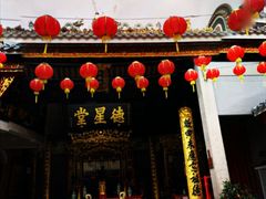-陈氏书院