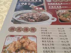 -老东风菜馆·羊肉火锅·海鲜·砂锅粥