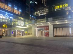 -天怡興·百年蒸饺(中心书城店)